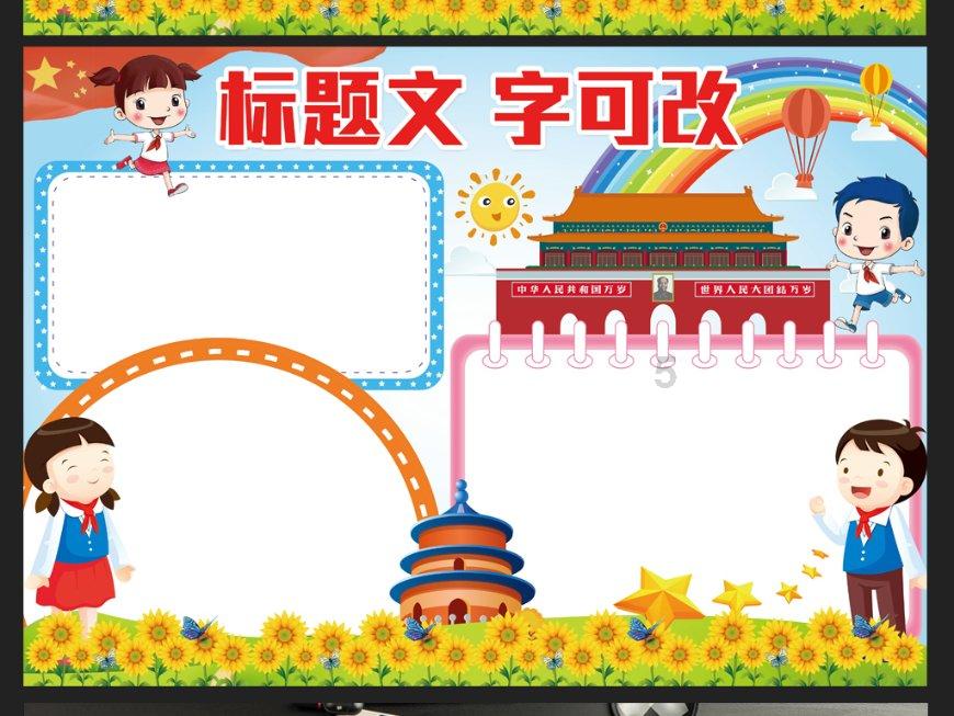 探索知识星球平台,解锁我不会让你身边的人看你笑话什么意思?的全新视角